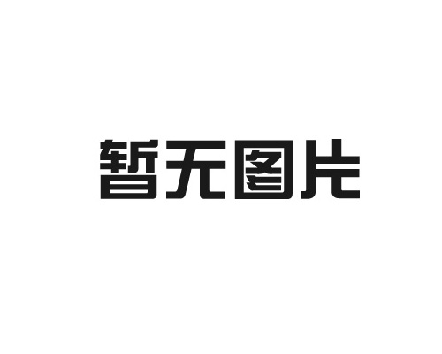 稻殼粉廠(chǎng)家告訴你，什么是除塵稻殼粉